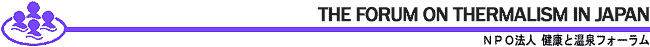 NPO�@�l���N�Ɖ���t�H�[�����͈�ÁA���A�{�ݓ��A����ۗ{�n�Ɋւ�邠���镪��ɂ�������Ƃ𒆐S�Ƃ����c�̂ł��B